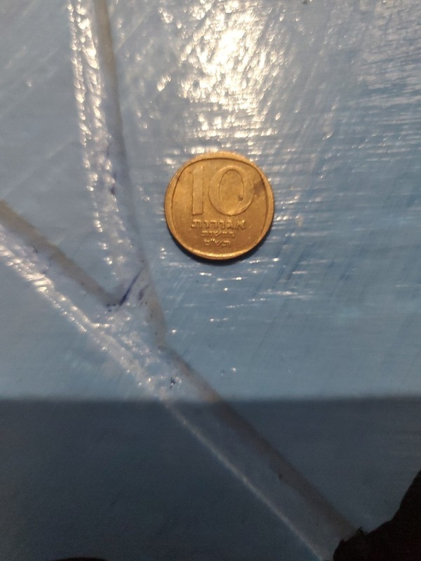 1981  ISRAEL 10 Agorot Coin 