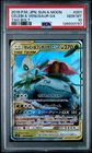 2018 POKEMON JAPANESE SUN & MOON TAG BOLT #001 CELEBI & VENUSAUR GX PSA 10