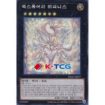 Yugioh Card ''Expurrely Happiness'' DBAD-KR017 Korean Ver Secret Rare