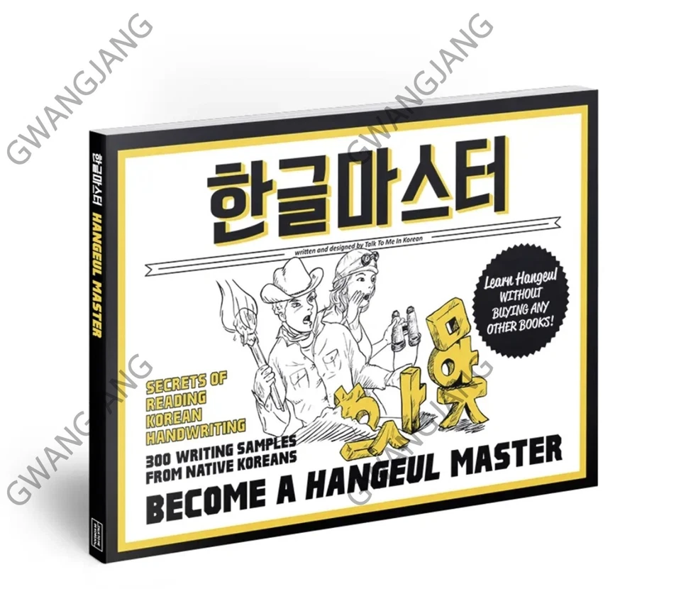 TALK TO ME IN KOREAN Beginner Set Level 1 2 3 Hangeul Master Fun Study Learn - Image 2 of 4
