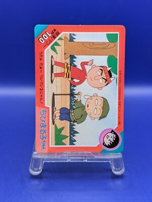 Tsuyoshi Arai & Shinji Sekiguchi KP100 Chibi Maruko Chan Card