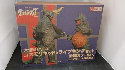 X-Plus Specialty Photos Cosmo Liquid & Live King Set Fighting Color Version