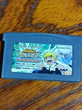 GB2 Gameboy Advance Golden Gash Friendship Dengeki Dream Tag Tournament J2