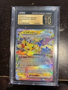 Pikachu 044 | eBay