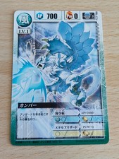 Dragon Drive Demo Card DD-17α Kamper Anime Trading Card Rare