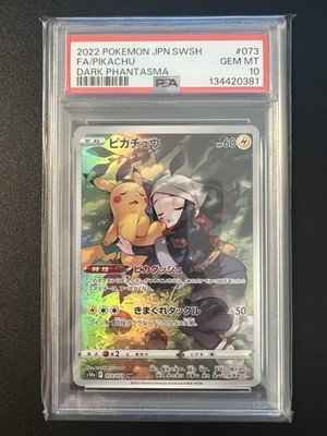 PSA 10 Pikachu CHR 073/071 S10a Dark Phantasma Pokemon Card