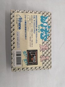 Athena WIT'S Famicom Game Vintage Nintendo Console Software