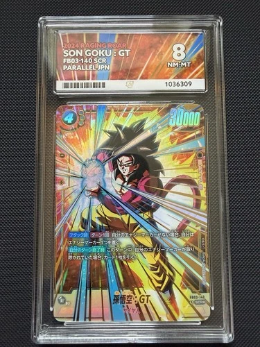 Bandai 2024 Raging Roar Son Goku: GT FB03-140 SCR Foil Parallel JPN Ace 8