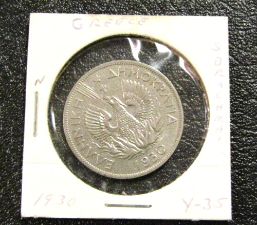 1930 Greece 5 Drachmai Coin