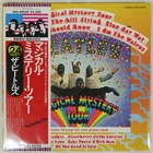 BEATLES MAGICAL MYSTERY TOUR APPLE EAS80569 Japan VINYL LP