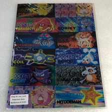 Pokemon 1997 Japanese Banpresto Vintage Jumbo Sticker - Sealed Unused - 2595