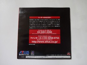 MAKEN X Sega Dreamcast DC 1999 ATLUS T-14401M w/Obi Hagaki NTSC-J From Japan