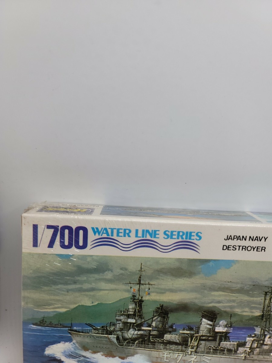 VTG Hasegawa MINEGUMO Japan Navy Destroyer Water Line Series