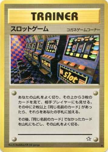 Pokemon Card Arcade Game Neo Genesis BANNED ART Trainer Japanese Slot Machine LP