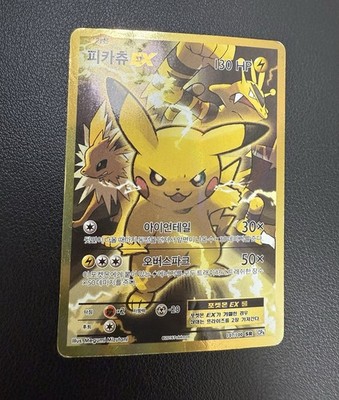 Pikachu EX 107/100 SR Rare Cp6 20th Anniversary Holo Korean Full