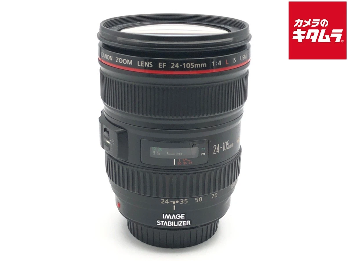 Canon EF Image Stabilization Camera Lens for sale | eBay