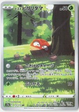 Hisuian Voltorb #173 Prices | Pokemon Japanese VSTAR Universe
