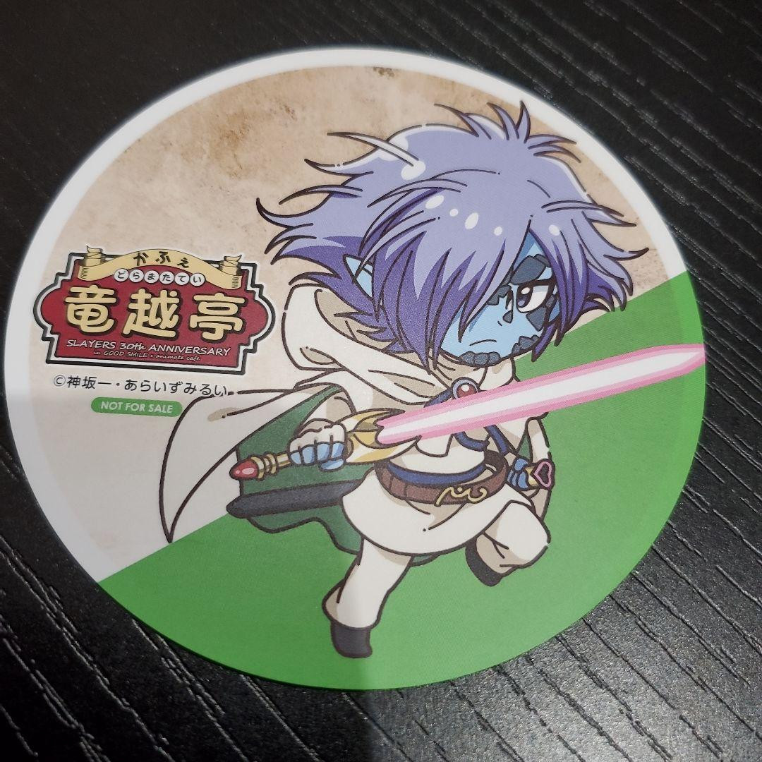 Slayers Ryukoitei Cafe Coaster Collectible Anime Merch