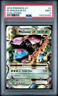 M Venusaur EX 2/108 Evolutions Holo
