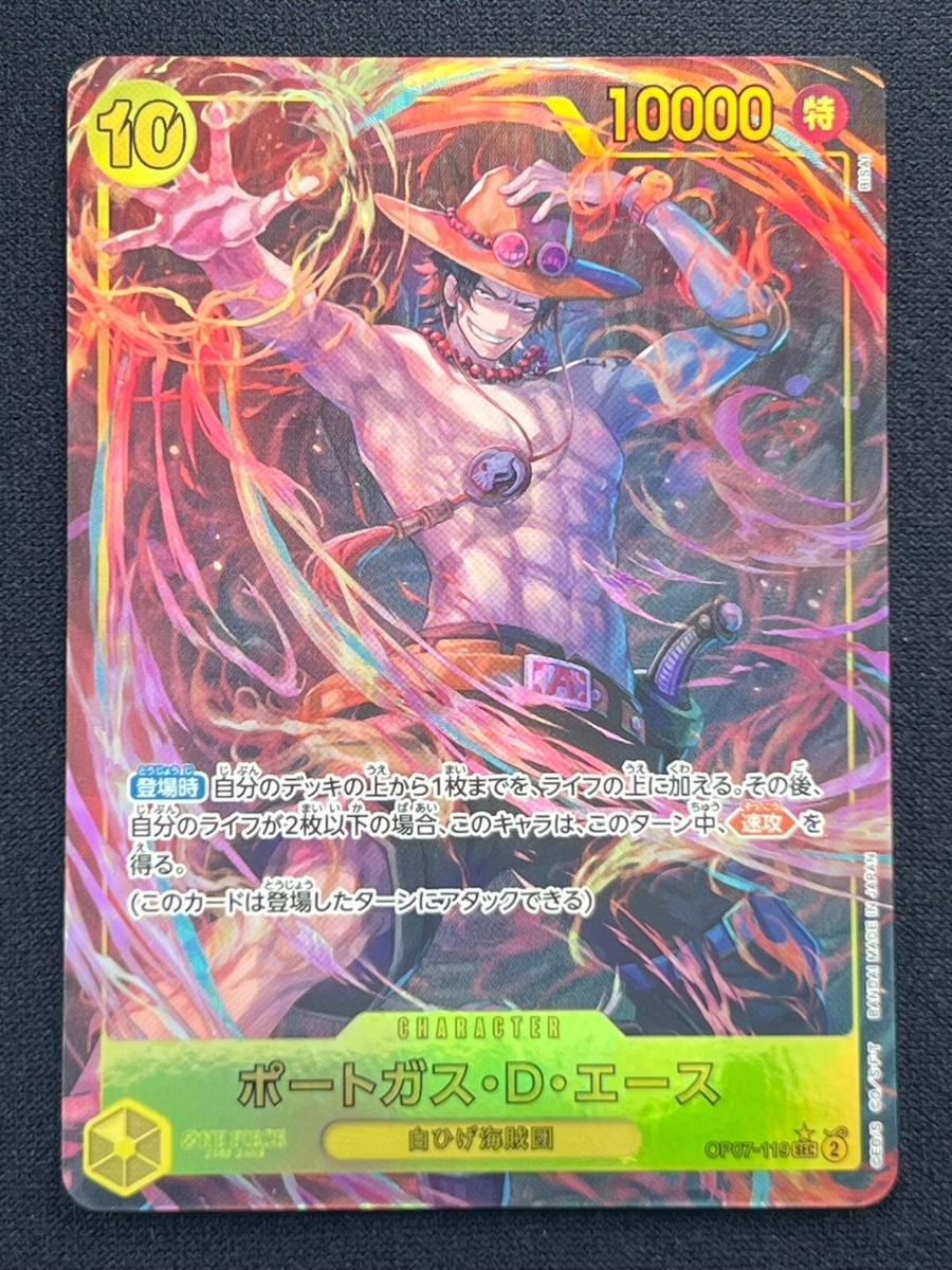 NM] Portgas D. Ace ONE PIECE Japanese OP07-119 SEC 500 Years in