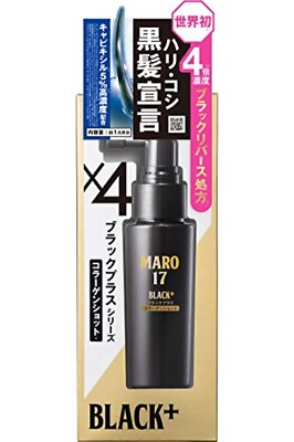 MARO17 Japan Black Plus Collagen Shot 50ml F/S From Japan Early arrival