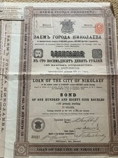 RARE Low #0631 HAND-SIGNED 1910 City of Nicolaieff £20 Gold Loan Bond - Brown
