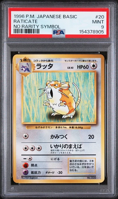 1996 POKEMON JAPANESE BASIC NO RARITY SYMBOL #20 RATICATE PSA 9