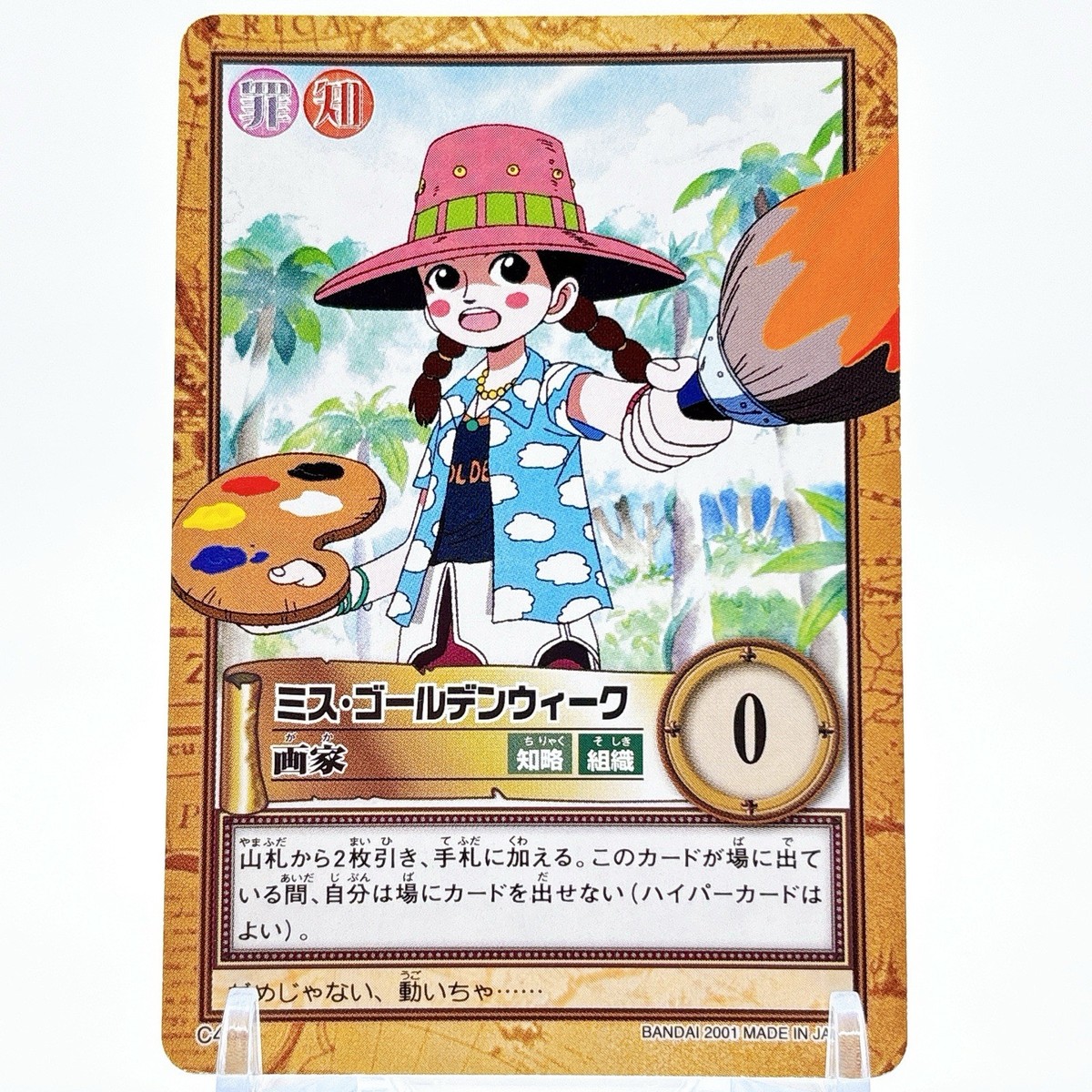 One Piece card Baroque Works Miss Golden Week Anime Japan TCG