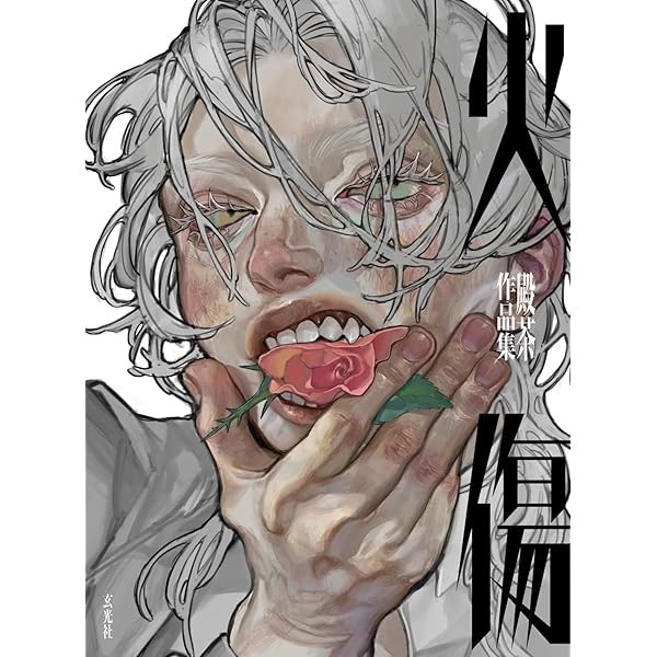 Burns Tonocha Artworks Illustration Collection Drawing Techniques Book Japan JP