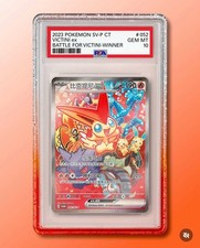 [ Lot Of 4 ] GradedGuard PSA Graded Case Protector Fruit Punch Limited PRESALE