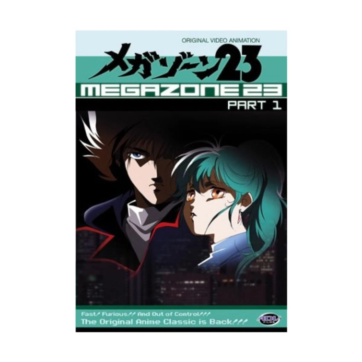Megazone 23 In Dvds & Blu-Ray Discs for sale | eBay
