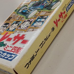KONAMI Racer Mini 4WD Japan Cup Famicom Software h257_1202
