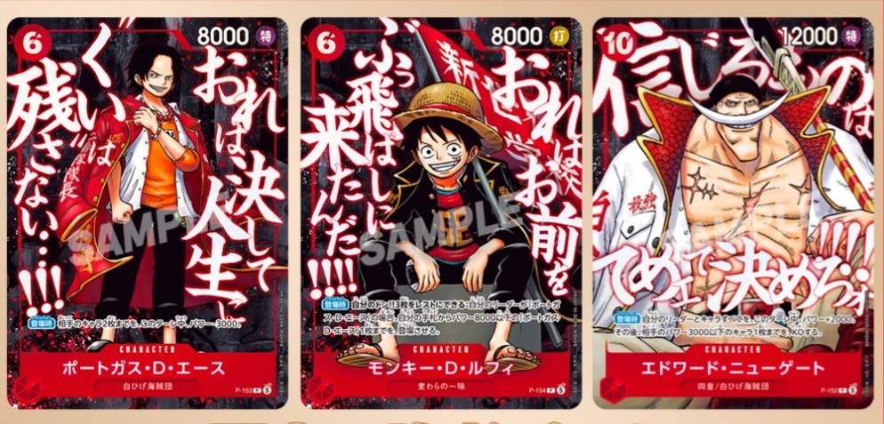 Preventa Juego de Cartas de Una Pieza JUMP Promo Luffy Ace Barbablanca Paquete de 3 Cartas Sellado