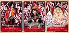 Pre-Sale One Piece Card Game JUMP Promo Luffy Ace Whitebeard 3 cards Sealed Pack