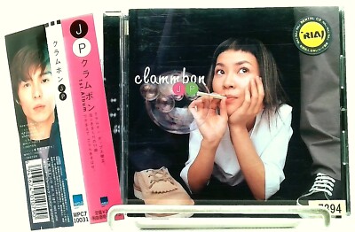 JP [CD with OBI] Clammbon/クラムボン/JAPAN/J-POP | eBay