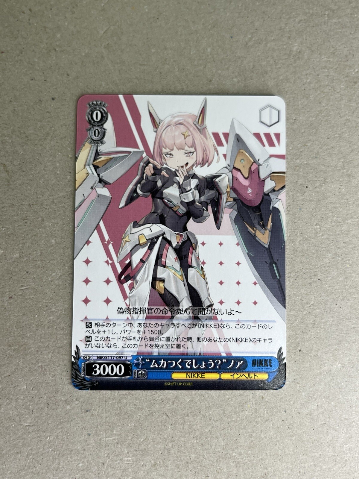 Weiss Schwarz NIKKE Noah U Mad Bro Card NIK/S117-097 Collectible