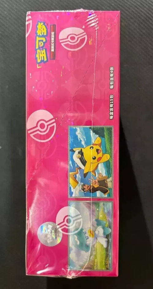 Pokemon TCG S-Chinese Horizons Gemstone Gem Pack Booster Box CBB1C