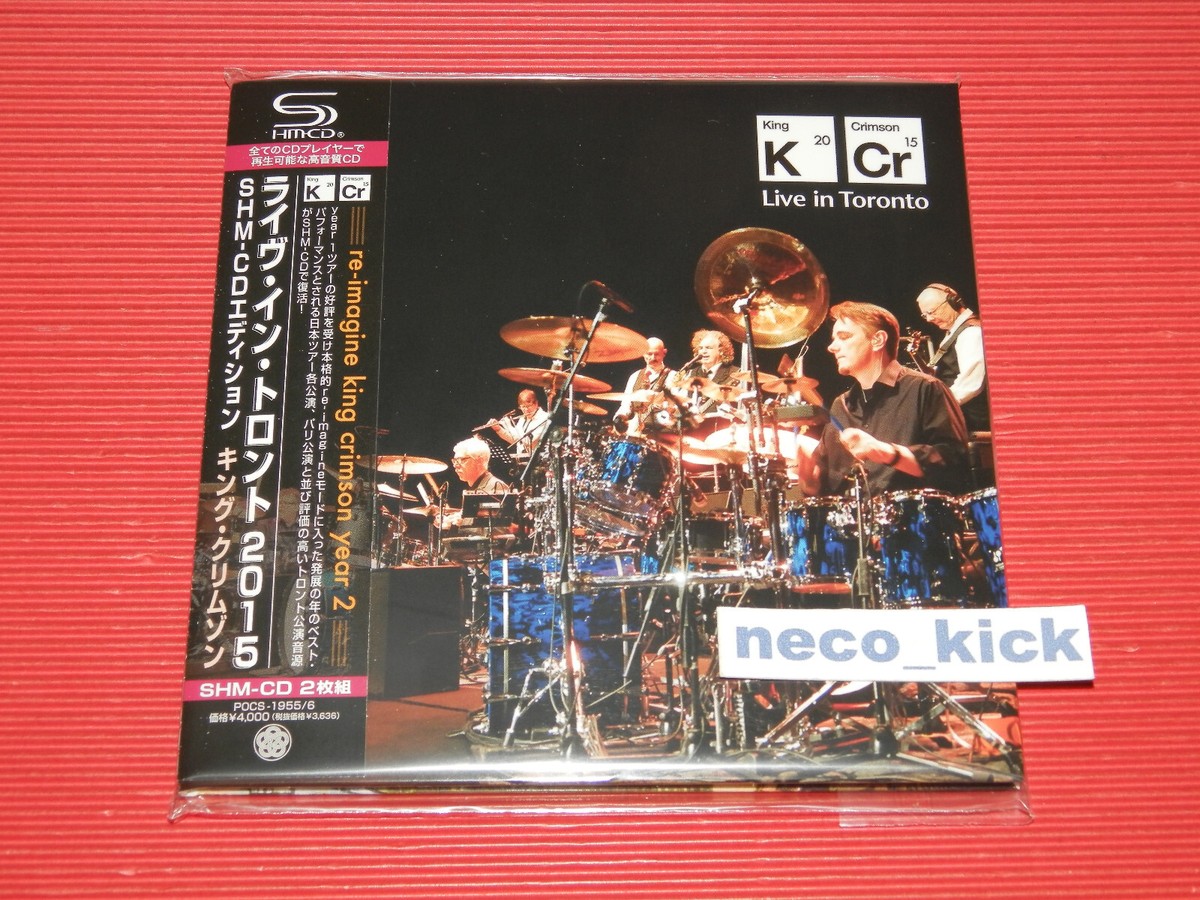 4BT KING CRIMSON LIVE IN TORONTO 2015 JAPAN MINI LP 2 SHM CD | eBay