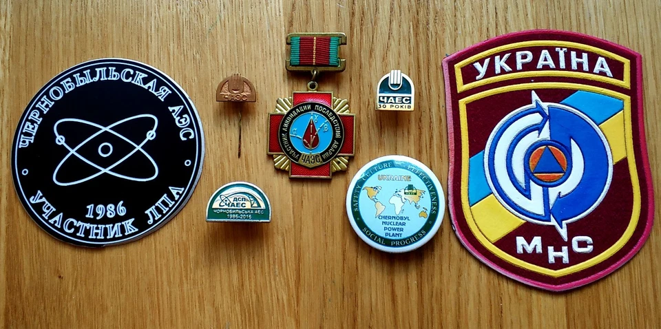 Documentos RAROS, Premios de LIQUIDADOR de Accidente Nuclear en CHERNOBYL NPP. Parte 2 Foto 4 de 4