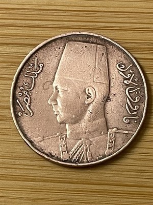 1947 Egypt 1 millieme KM#358 Farouk Better Date BRONZE HIGHER GRADE Rare COIN