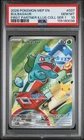 2026 POKEMON PROMO FIRST PARTNER ILLUSTRATION COLLECTION #037 BULBASAUR PSA 10