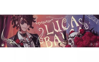 Identity V Halloween Hologramm Ticket Gefangener Luca Balsa 21 cm Sammlerstück