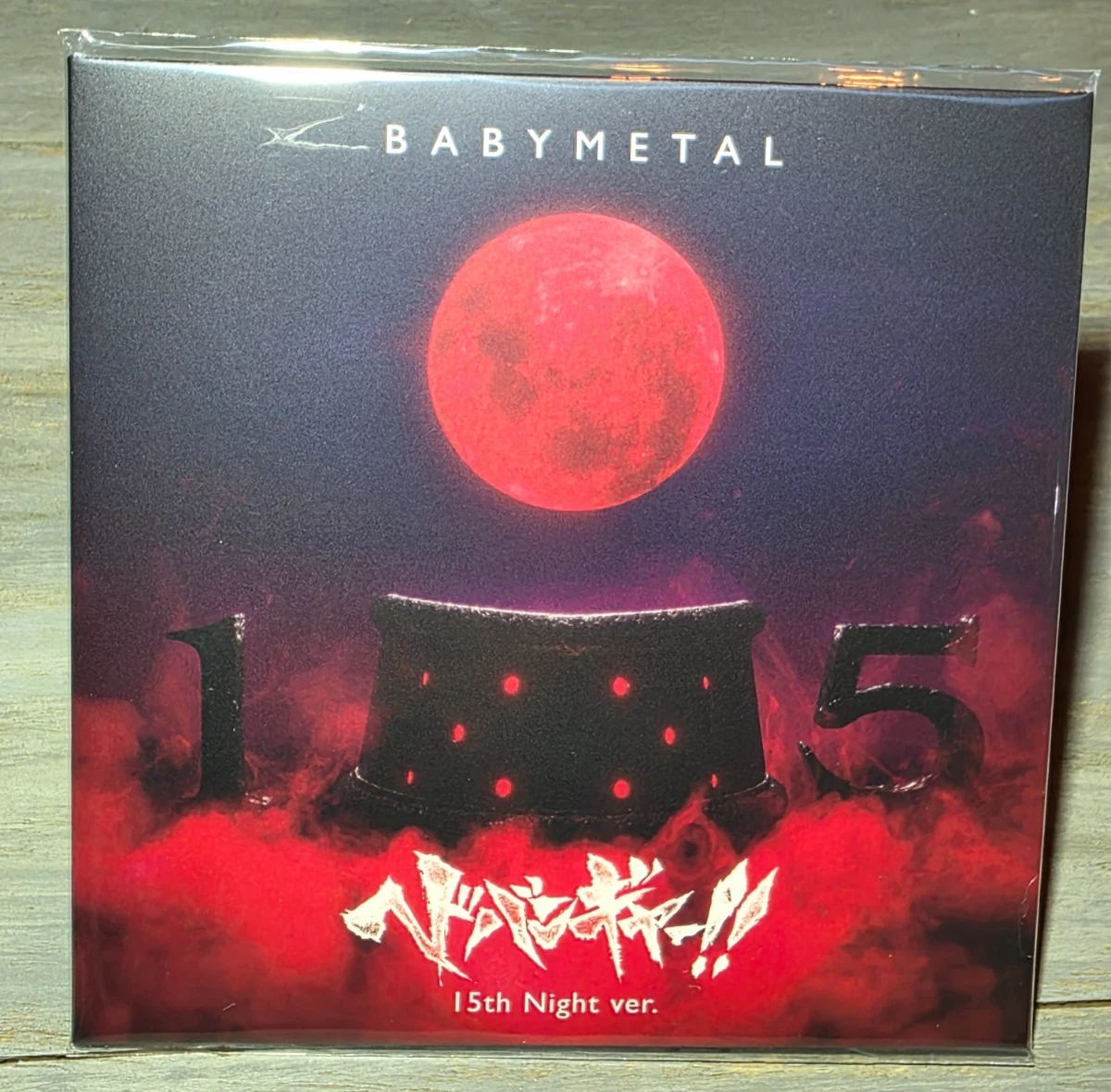 Japanese Babymetal Music CDs for sale | eBay
