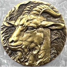 Zodiac Relief Sheep Commemorative Medallion Collectible Medallion Ornament