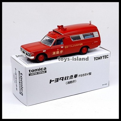 Tomica Limited Vintage LV Toyota Ambulance FS55V Fire Department 1
