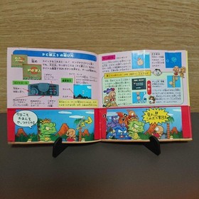 Pc Genjin 3 Pc Engine Hudson