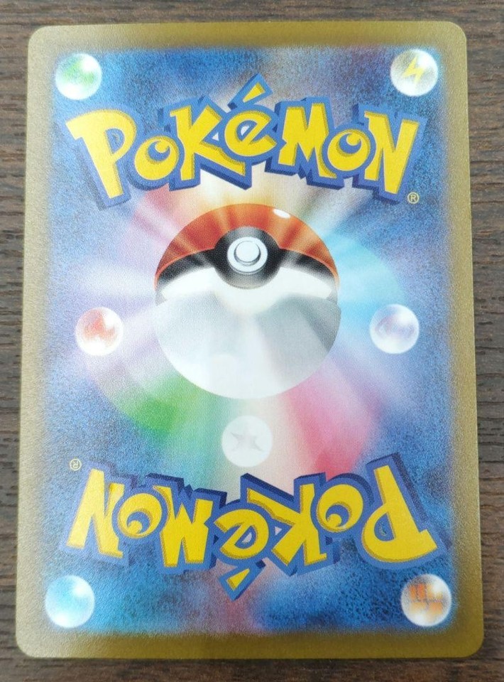 TARJETA DE POKÉMON Skeledirge SR 087/073 Sv1a Triplet Beat Japonesa EUR - Foto 3