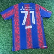 FC Tokyo International Club Soccer Fan Apparel and Souvenirs for