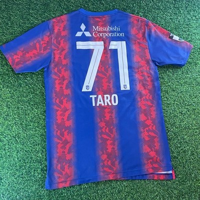FC Tokyo 2024 Official Jersey Shirt Kit – Ryotaro Araki - JPN 2XL