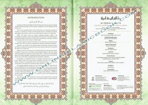 Maqdis Quran A4- The Noble Quran Word By Word Translation and Color Coded Tajwee - 第 2/14 張圖片
